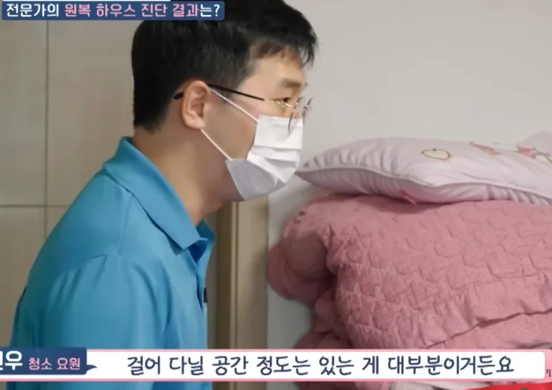 남양주 가전 제품 전용 박스 안전 운반