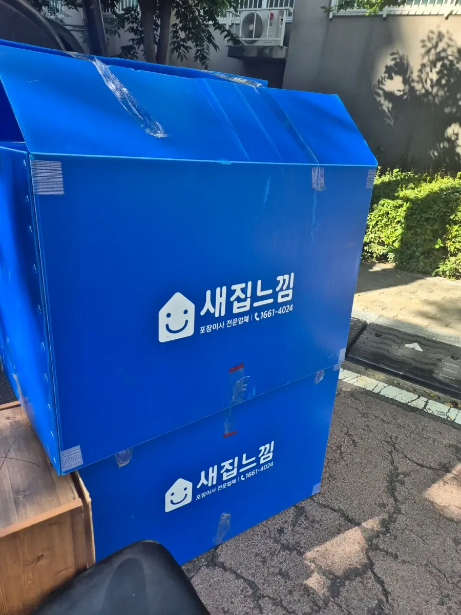 남양주 새집느낌 포장이사 작업 현장